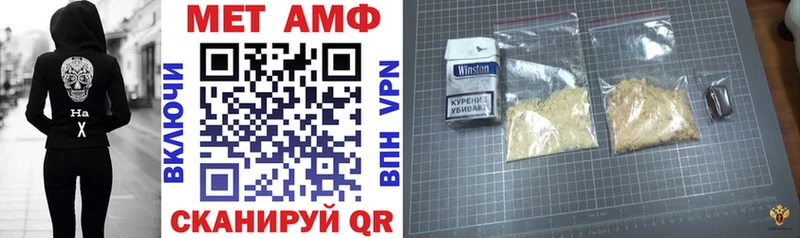 закладка  Завитинск  АМФЕТАМИН Розовый 