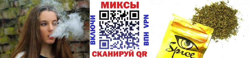БУТИРАТ буратино  купить   Завитинск 