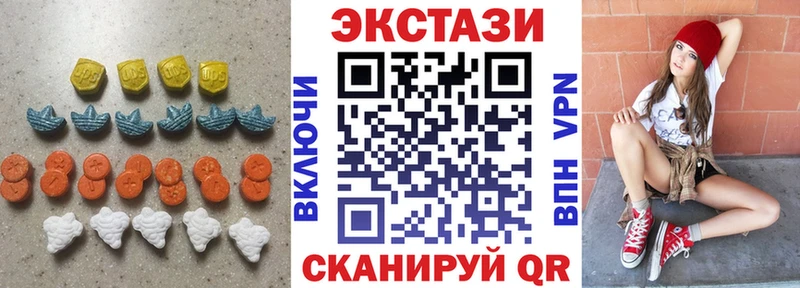 где купить наркоту  Завитинск  Ecstasy 280 MDMA 