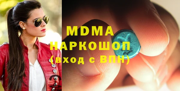 бошки Елизово