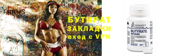 мефедрон VHQ Ельня