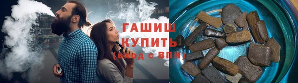 мефедрон VHQ Ельня