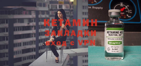 бошки Елизово