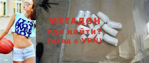 бошки Елизово