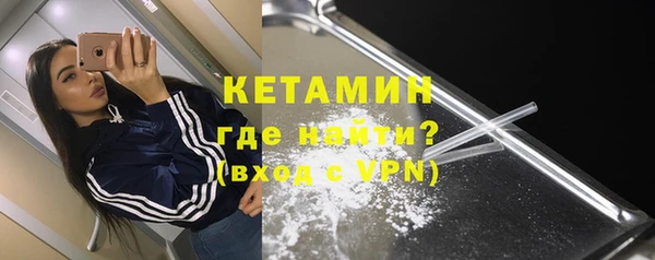 бошки Елизово