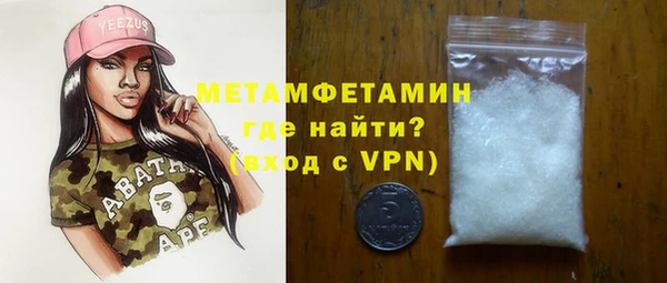 мефедрон VHQ Ельня
