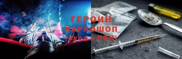 альфа пвп Наволоки