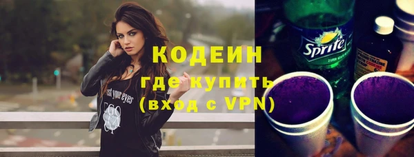 стафф Елабуга