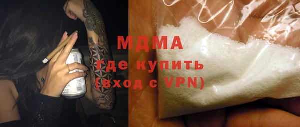 стафф Елабуга