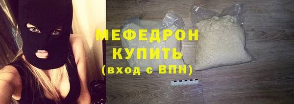 стафф Елабуга