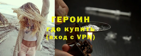 бошки Елизово