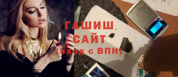 герыч Навашино