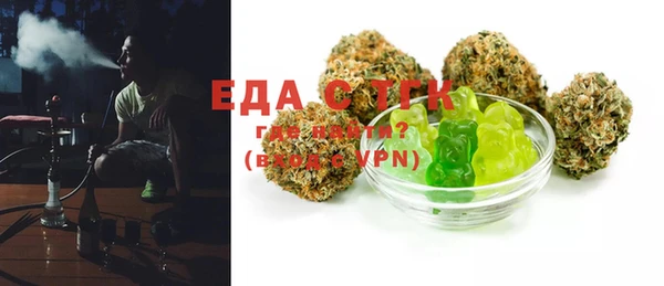 стафф Елабуга