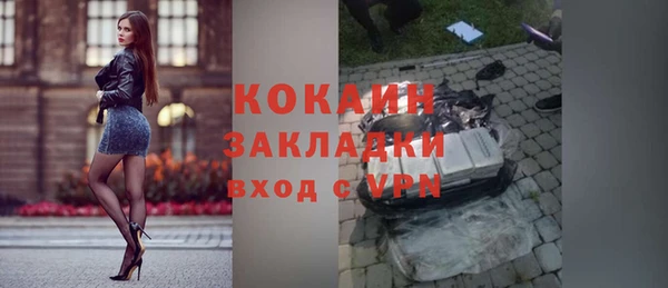 стафф Елабуга