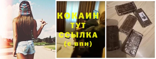 бошки Елизово