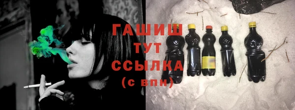 бошки Елизово