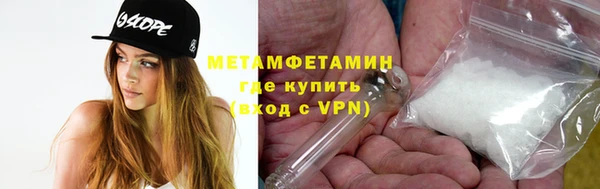 мефедрон VHQ Ельня