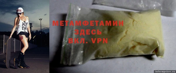 бошки Елизово
