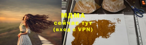 мефедрон VHQ Ельня
