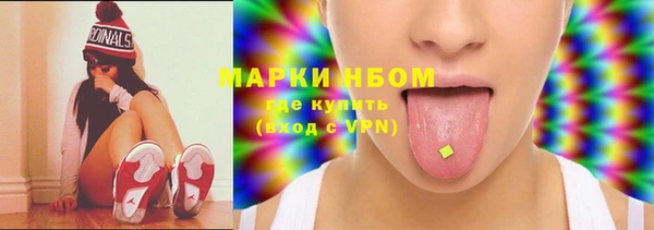 мефедрон VHQ Ельня