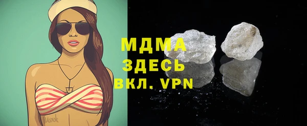 бошки Елизово