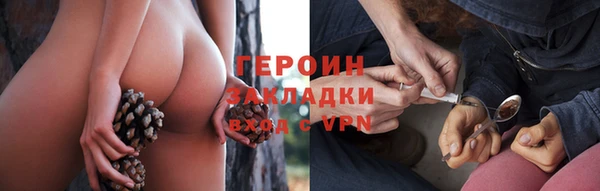 стафф Елабуга