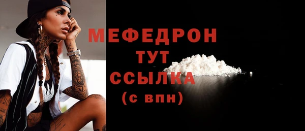 мефедрон VHQ Ельня