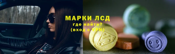 альфа пвп Наволоки