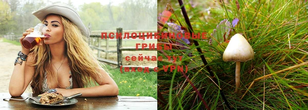 мефедрон VHQ Ельня