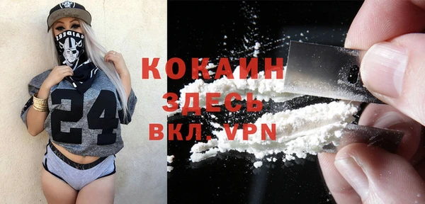 стафф Елабуга