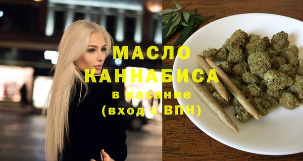 стафф Елабуга