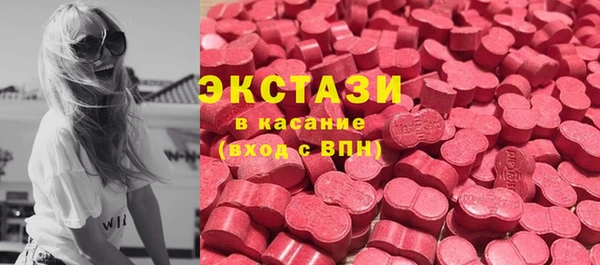 бошки Елизово