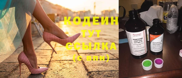 мефедрон VHQ Ельня
