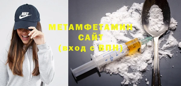стафф Елабуга