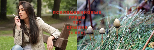 мефедрон VHQ Ельня