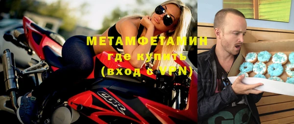 мефедрон VHQ Ельня