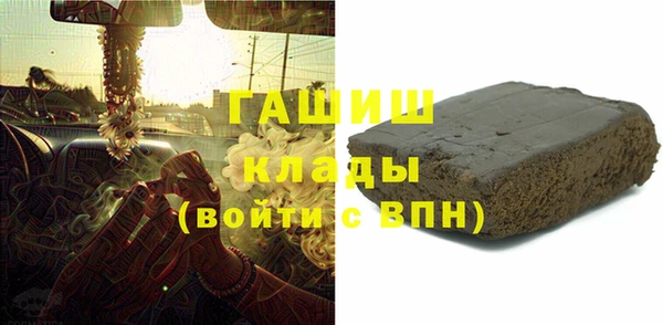 стафф Елабуга