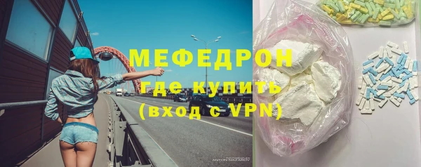 стафф Елабуга