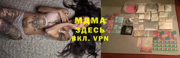 стафф Елабуга
