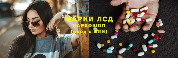 альфа пвп Наволоки