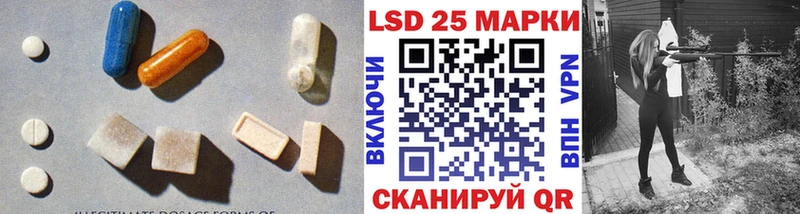 закладки  Завитинск  mega маркетплейс  LSD-25 экстази кислота 
