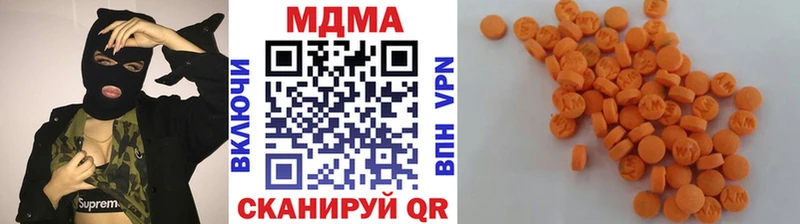 МДМА кристаллы Завитинск