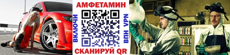 ссылка на мегу ТОР  Завитинск  МЕТАМФЕТАМИН Methamphetamine 