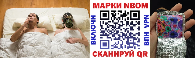 Марки N-bome 1500мкг  закладка  Завитинск 