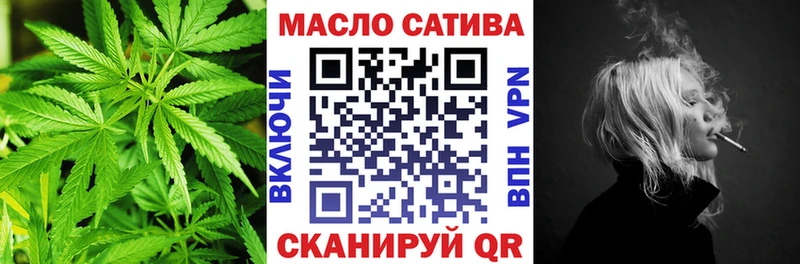 закладка  Завитинск  ТГК THC oil 