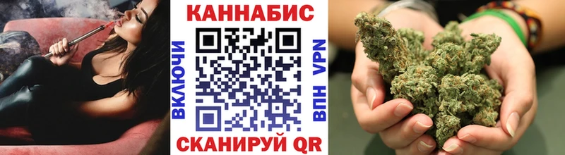 даркнет сайт  Завитинск  Марихуана планчик 